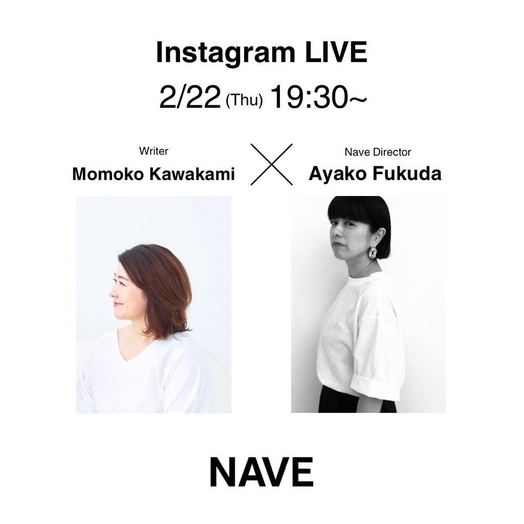 Instagram LIVE 2/22(木) 19:00～