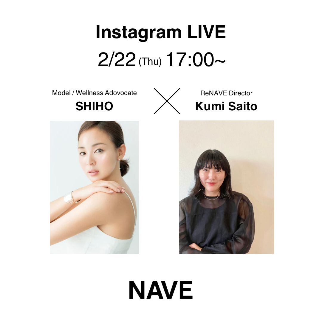 Instagram LIVE 2/22(木) 17:00～