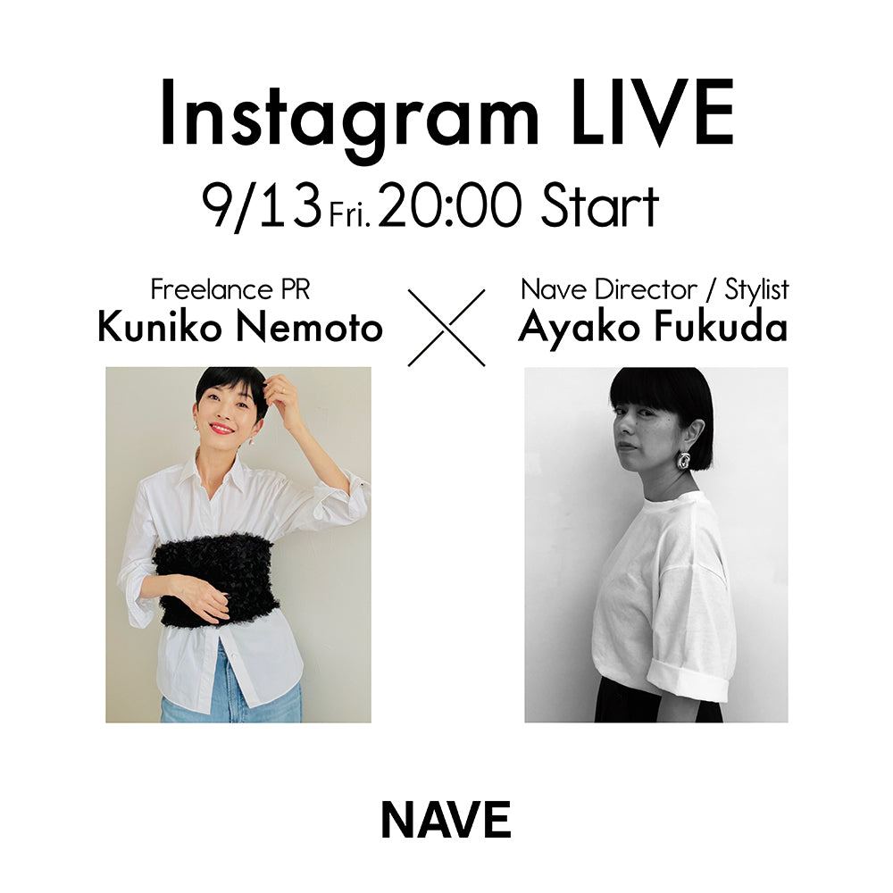 【NAVE】予告・9/13(金)20:00より根本久仁子さんとインスタライブ開催！