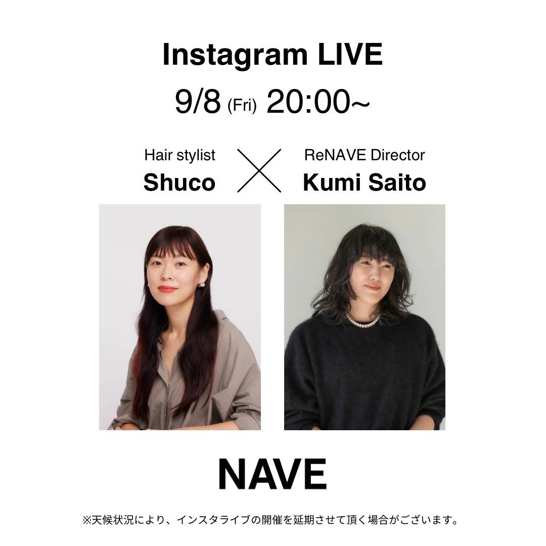 Instagram LIVE 9/8(Fri) 紹介アイテム
