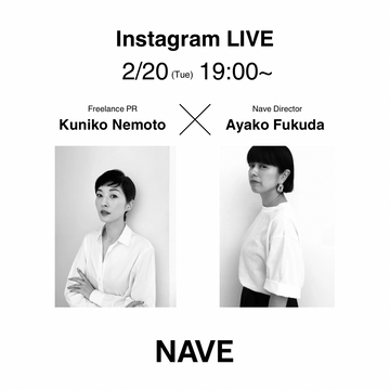 Instagram LIVE 2/20(火)19:00～